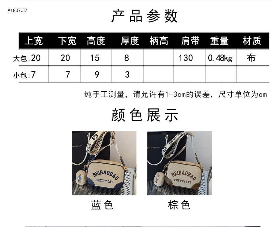 TÚI HỘP BEIBAOBAO CAO CẤP- sỉ 240k