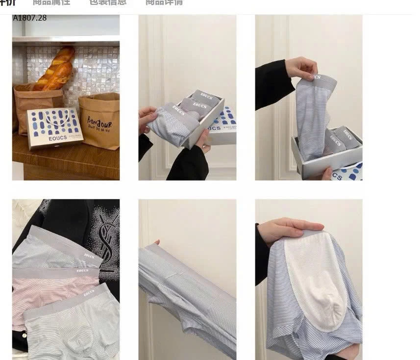 SÉT 3 CHIP ĐÙI NAM CAO CẤP EOUCS - sỉ 170k/set