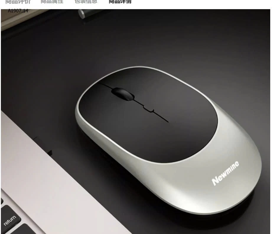 CHUỘT KHÔNG DÂY NEWMINE  - sỉ 130k