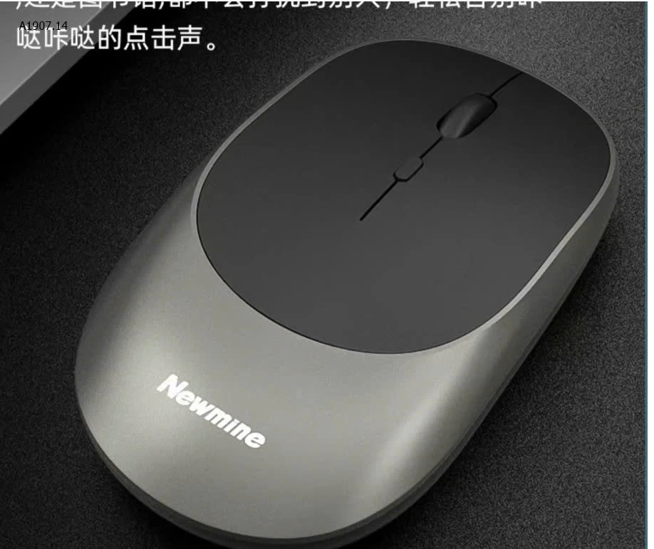 CHUỘT KHÔNG DÂY NEWMINE  - sỉ 130k