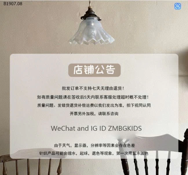 Set áo cộc nơ mix quần ống loe cho bé-Sỉ giá 176k