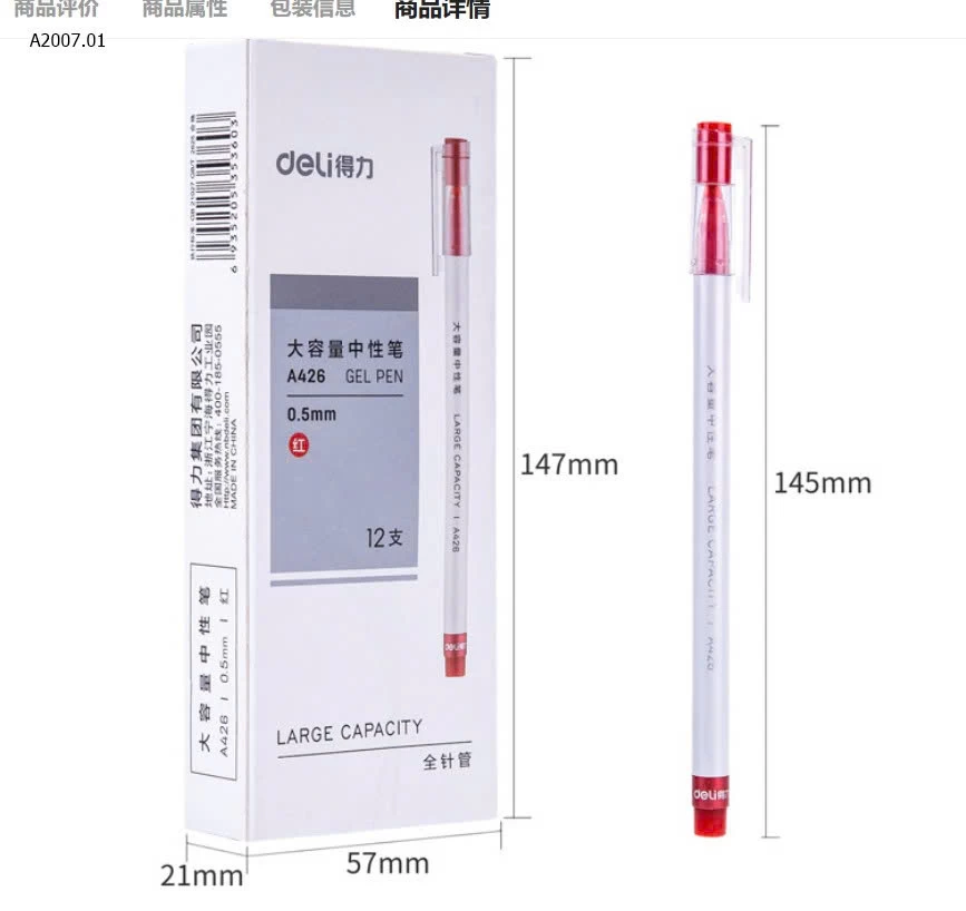 COMBO 3 HỘP BÚT GEL DELI - sỉ 120k/set 3 hộp cùng màu hoặc mix màu