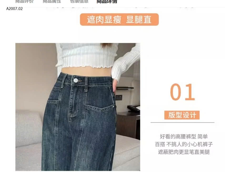 QUẦN JEAN XUÔNG VIỀN GÂN  - sỉ 182k