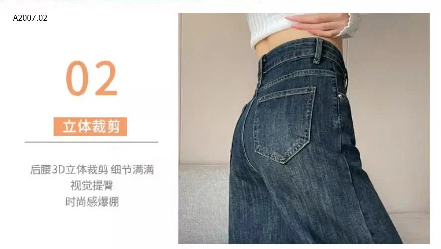 QUẦN JEAN XUÔNG VIỀN GÂN  - sỉ 182k