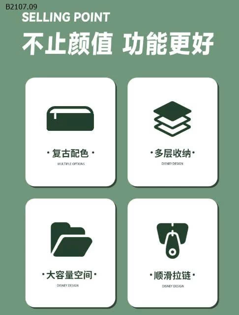 TÚI BÚT CHUỘT MICKEY CHO BÉ-Sỉ giá 79k