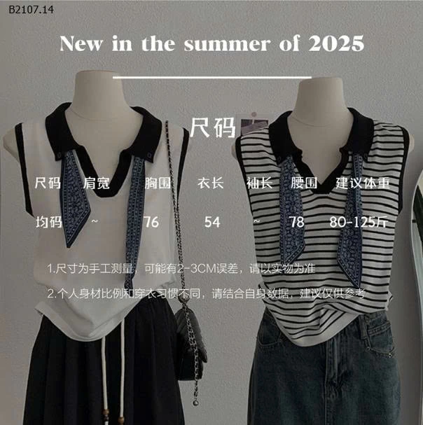 ÁO LEN SÁT NÁCH KÈM KHĂN-Sỉ giá 115k