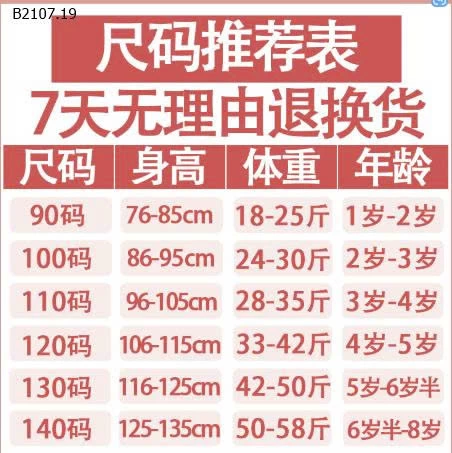 VÁY CÔNG CHÚA BG-Sỉ giá 159k