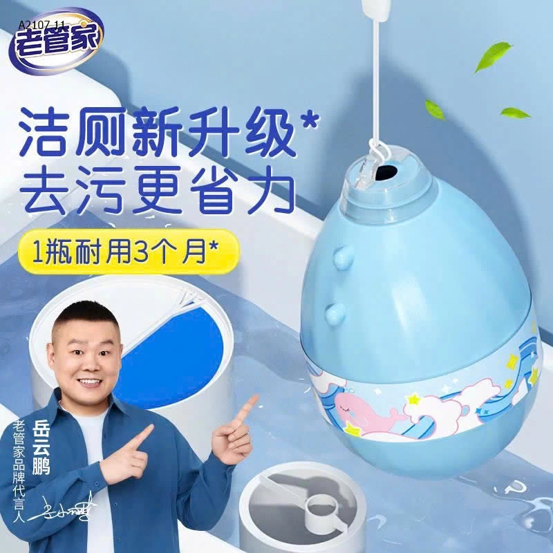 SET 5 HỘP VỆ SINH BỒN CẦU - Sỉ giá 150k/sét 5 hộp