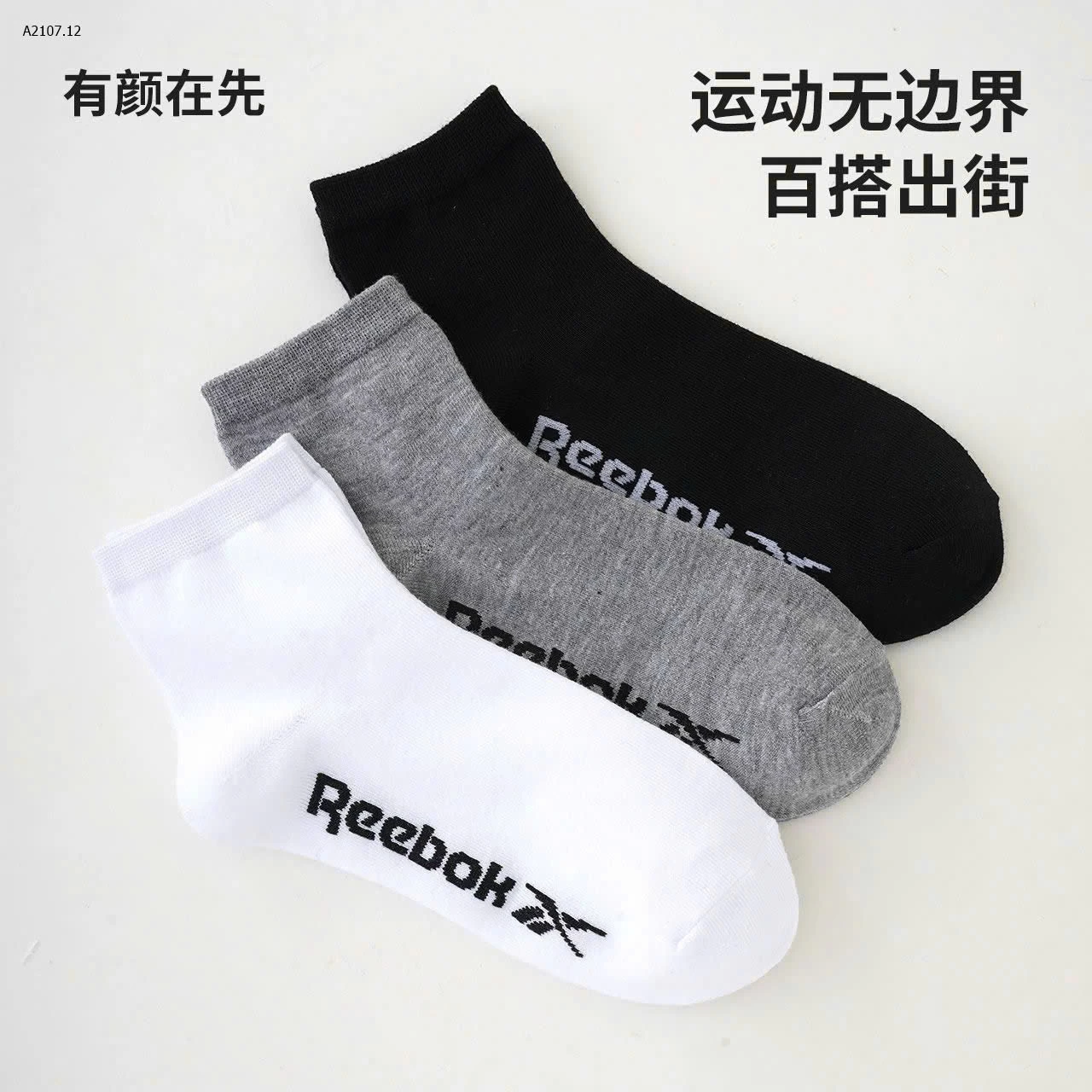 SET 10 ĐÔI TẤT CỔ NGẮN REEBOK -Sỉ giá 139k/ set 10 đôi