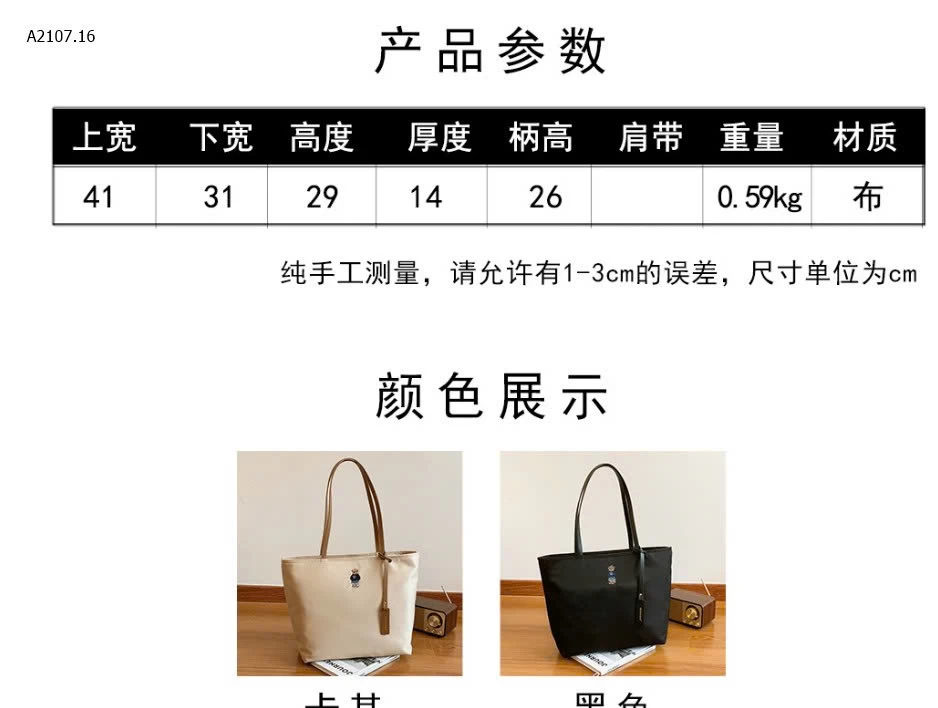 Túi beibaobao chính hãng  - sỉ 214k