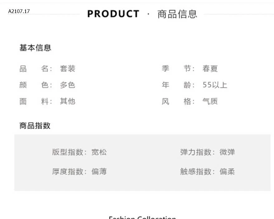 BỘ LANH 2 DÂY QUẦN DÀI  - sỉ 130k