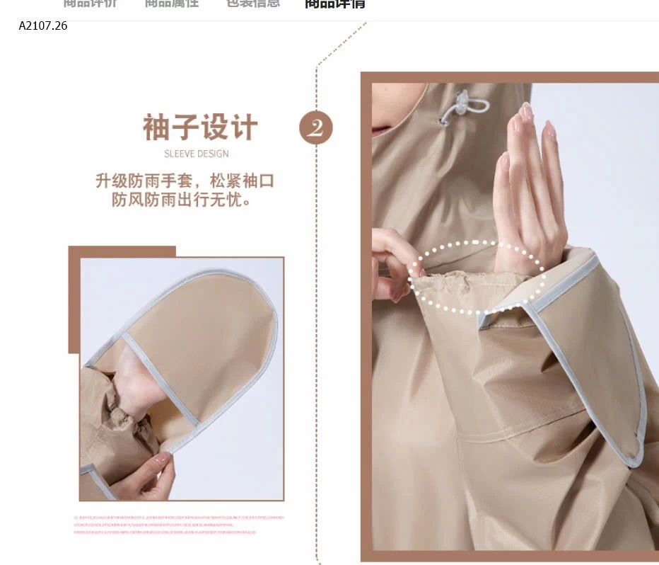 ÁO MƯA DÁNG CHỮ A ĐƠN  - sỉ 145k