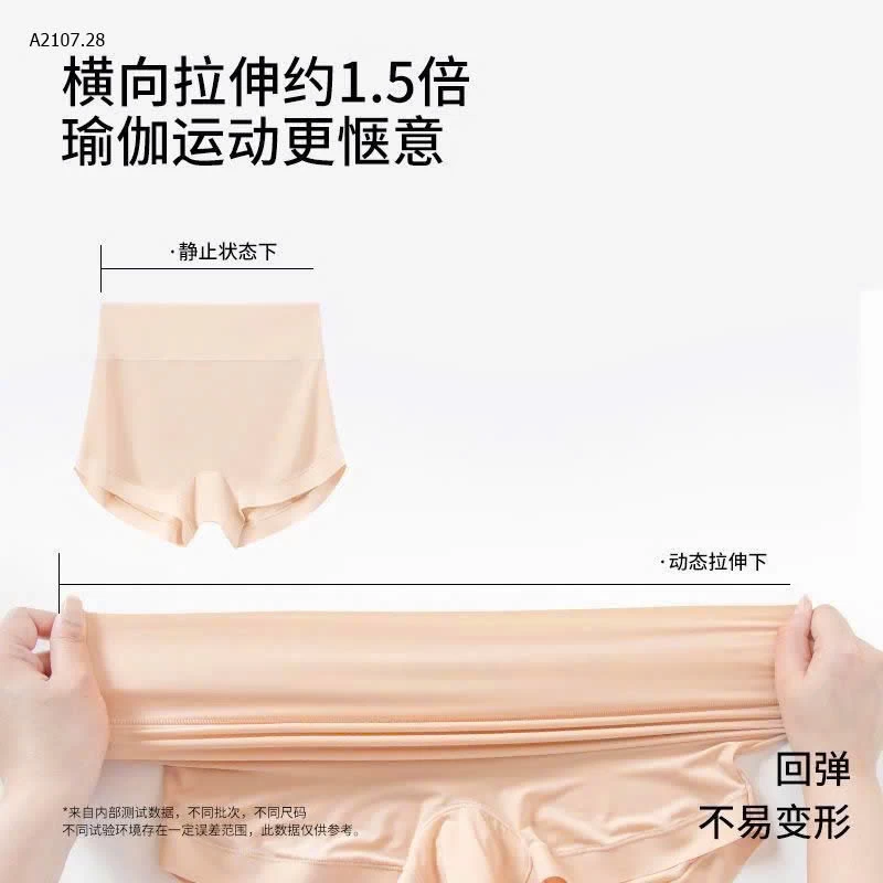 QUẦN BẢO VỆ CHỐNG LỘ - sỉ 49k