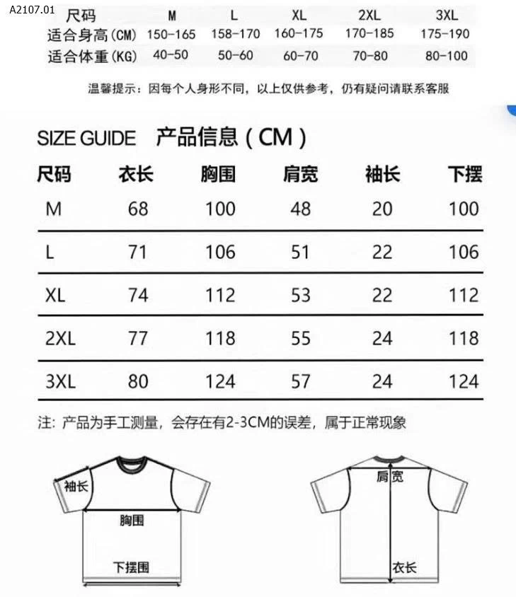 Áo phông nữ- sỉ 99k