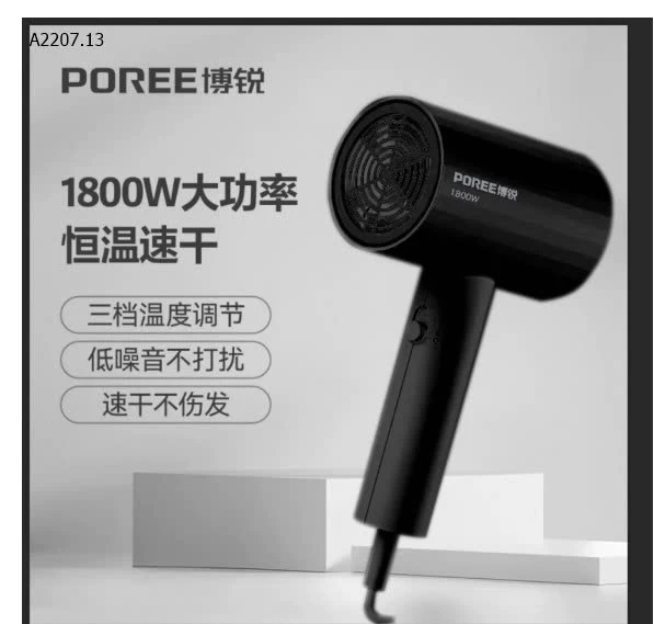 MÁY SẤY TÓC POREE 1800W  - sỉ 149k