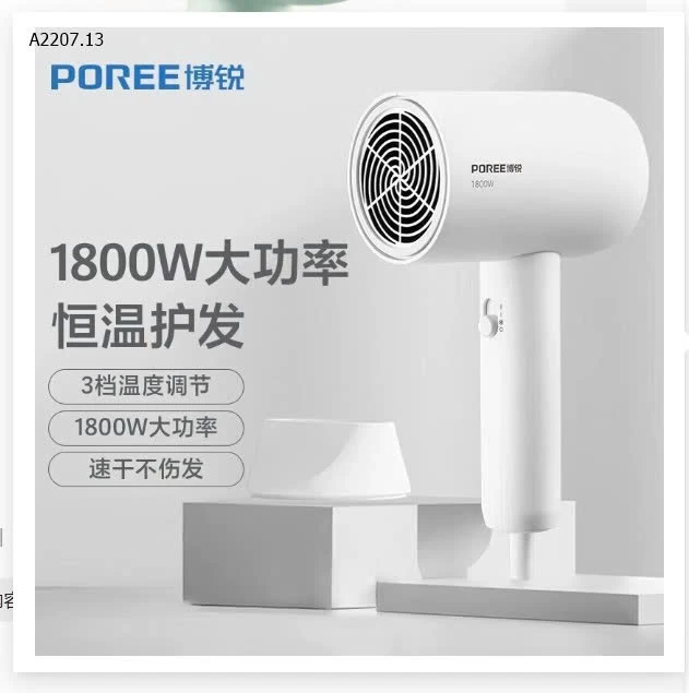 MÁY SẤY TÓC POREE 1800W  - sỉ 149k