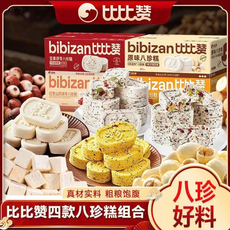 COMBO MIX 3 LOẠI BÁNH  BÁT BẢO BIBIZAN - sỉ 95k