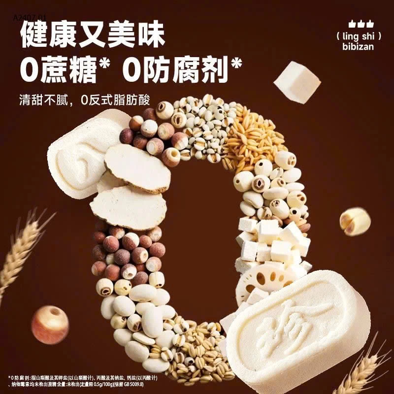 COMBO MIX 3 LOẠI BÁNH  BÁT BẢO BIBIZAN - sỉ 95k