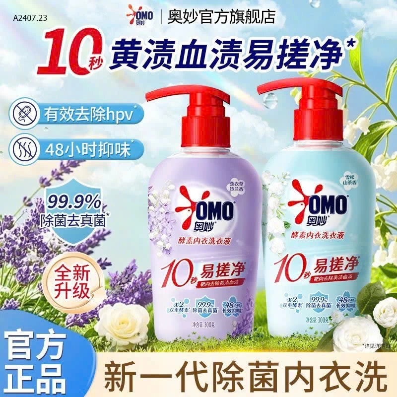 NƯỚC GIẶT ĐỒ LÓT OMO - HƯƠNG MỚI, DIỆT KHUẨN 99%! - Sỉ giá 112k/ set 2 chai