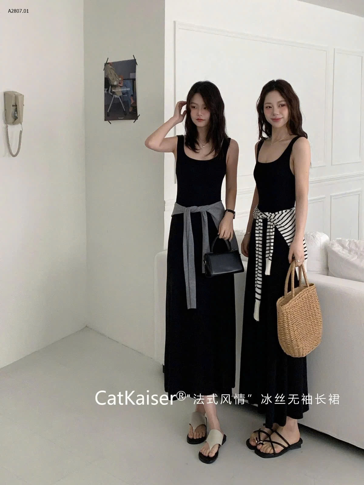 VÁY ÔM DÁNG DÀI CATKAISER - sỉ 180k