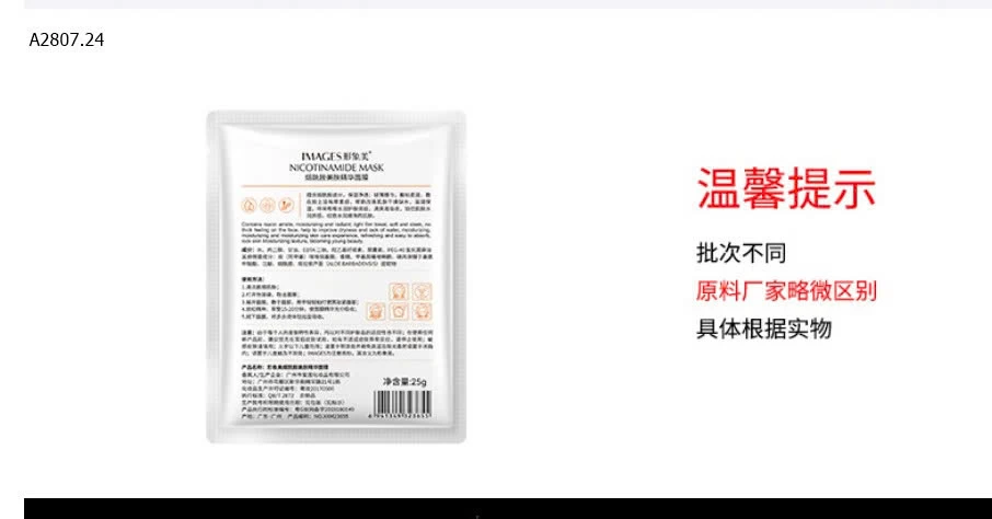 MẶT NẠ IMAGE-Sỉ 80k/1 set 30 miếng