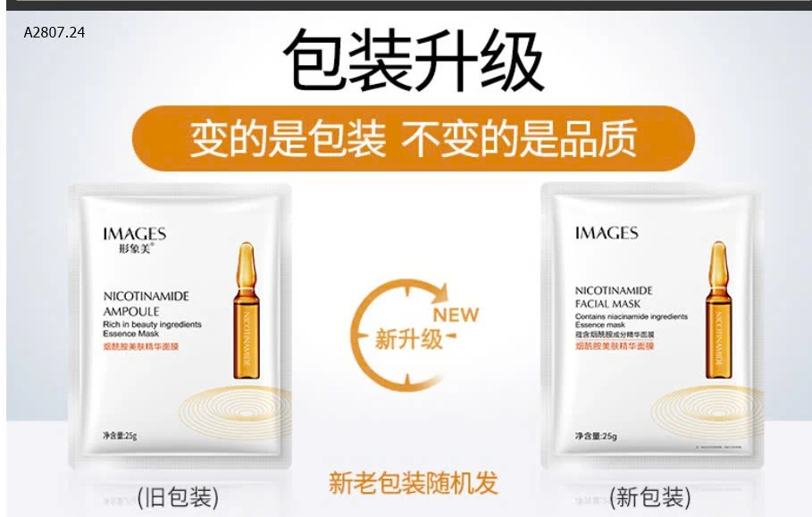 MẶT NẠ IMAGE-Sỉ 80k/1 set 30 miếng