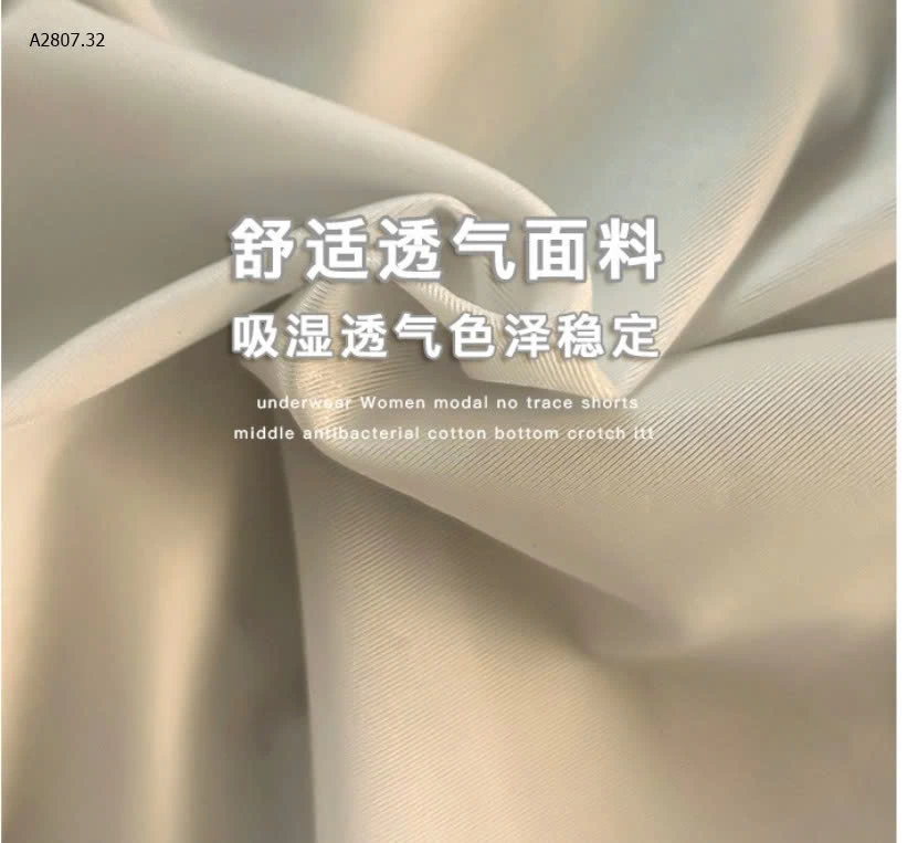 QUẦN CẠP CAO GEN BỤNG BĂNG LỤA - Sỉ 90k/1 set 5 chiếc mix màu 