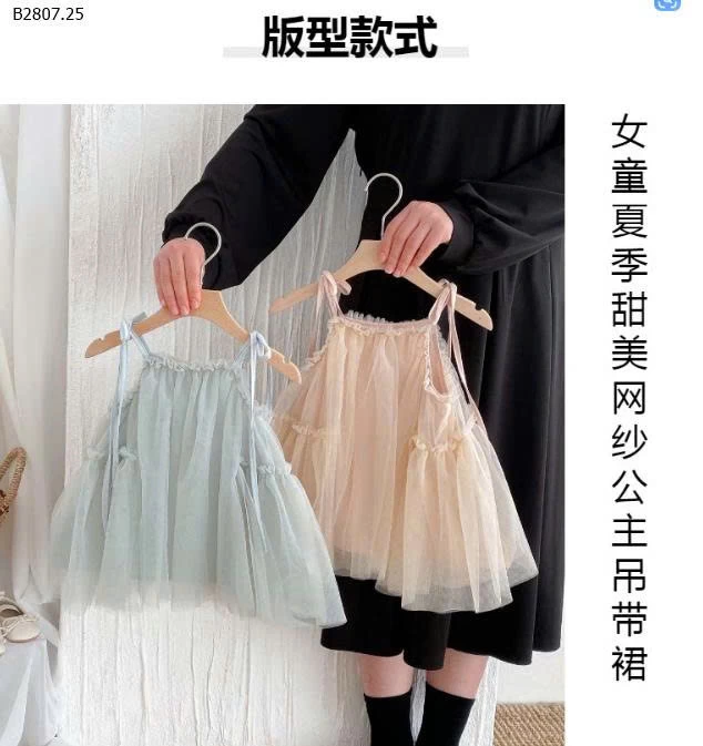 VÁY 2 DÂY CHO BÉ GÁI - sỉ 146k