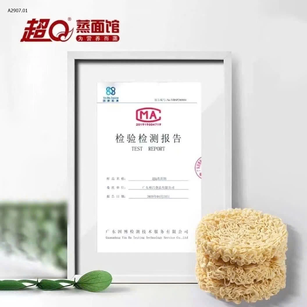 THÙNG MÌ ĂN LIỀN HOÀI SƠN YUCHANG SIÊU NGON- si 147k