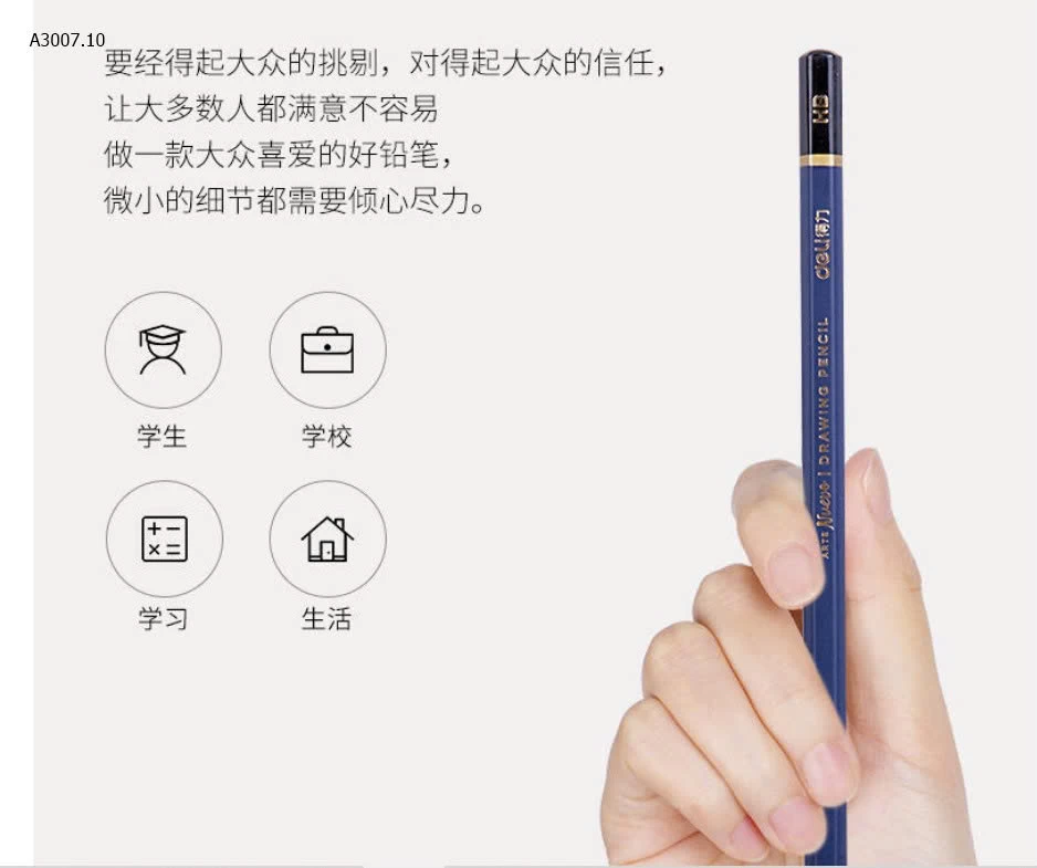 HỘP 12C BÚT CHÌ DELI - sỉ 55k/set 12c