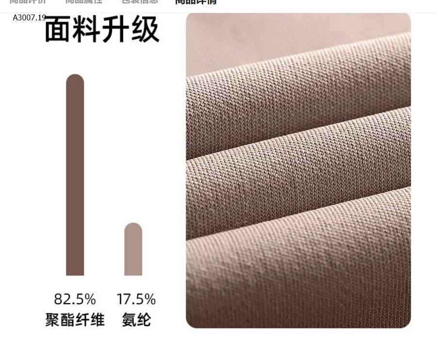 ÁO TẬP NỮ KÈM BRA - sỉ 105k