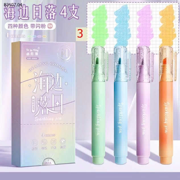 Bút dạ nhũ ánh kim “Cực Quang Chi Vũ”-Sỉ 34k /set 4c