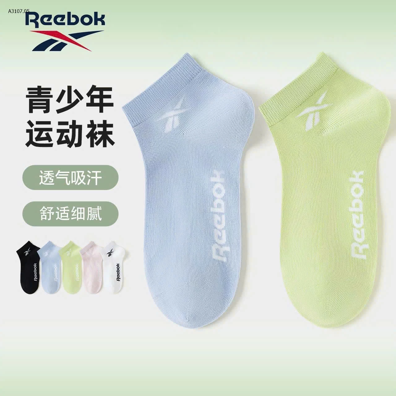 SET 10 ĐÔI TẤT NỮ REEBOK COTTON 100% - sỉ 175k/set