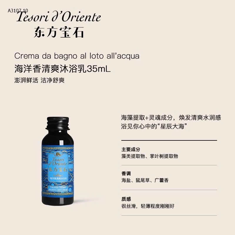 SET MỸ PHẨM MINI DU LỊCH - Sỉ giá 90k