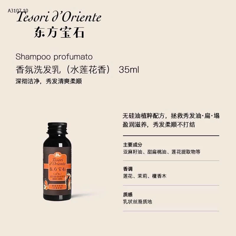 SET MỸ PHẨM MINI DU LỊCH - Sỉ giá 90k