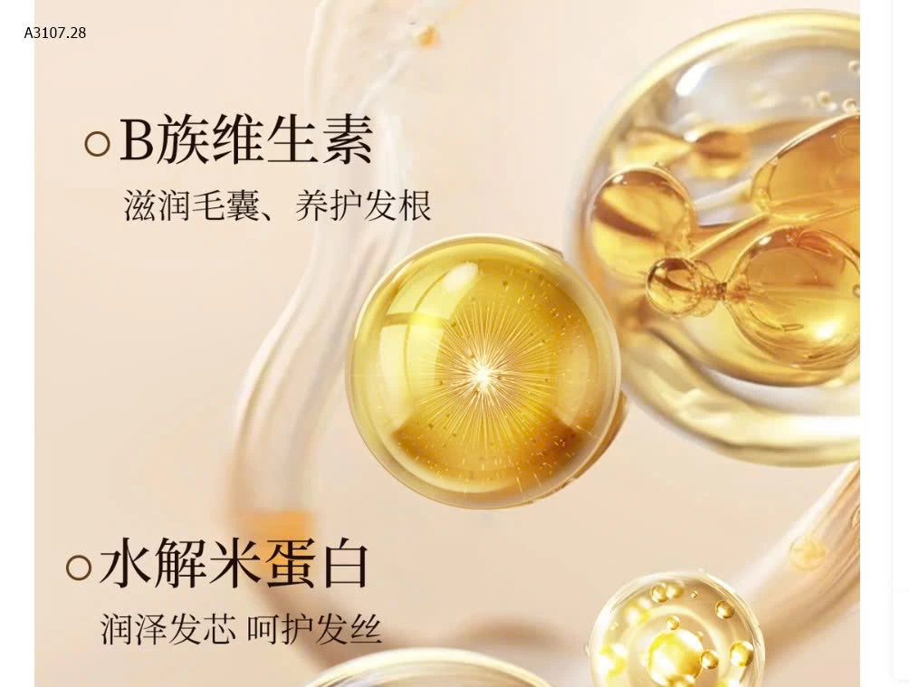  BỘ DẦU GỘI DƯỠNG SINH GẠO ĐEN SIÊU MƯỢT - sỉ 260k/1 cặp gồm 1 gội + 1 xảDung tích 750ml 1 chai 