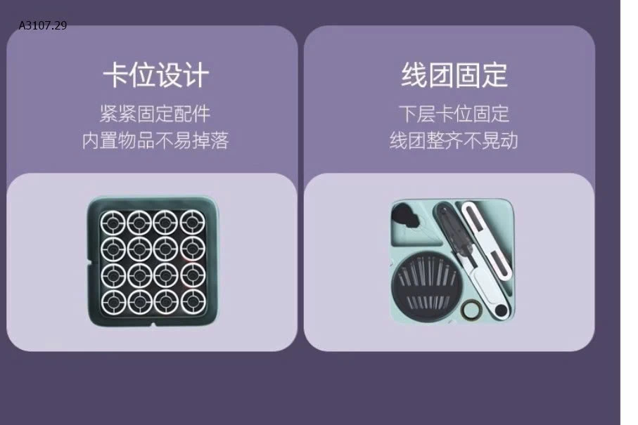 HỘP KIM CHỈ MINI- sỉ 68k