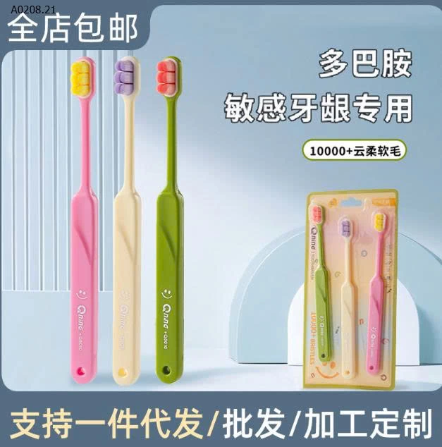 SET 6 BÀN CHẢI XỊN XÒ - Sỉ giá  75k/1 set 6 bàn chải