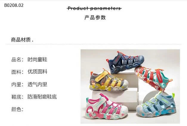 SANDAL THỂ THAO CHO BÉ  - sỉ 150k