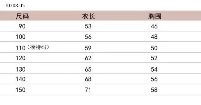 KHOÁC LÔNG CHẤM BI  - sỉ 175k