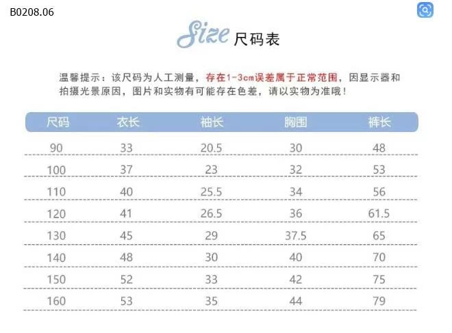  BỘ DÀI TAY CHẤM BI PHỐI REN BG - sỉ Sỉ giá 90-130   105K 140-170    120K