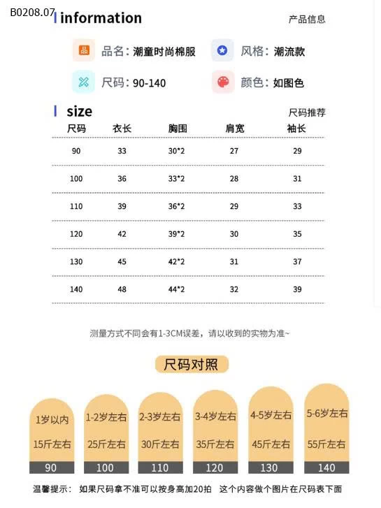  ÁO PHAO HỌA TIẾT NEW 2025 BG- sỉ 114k