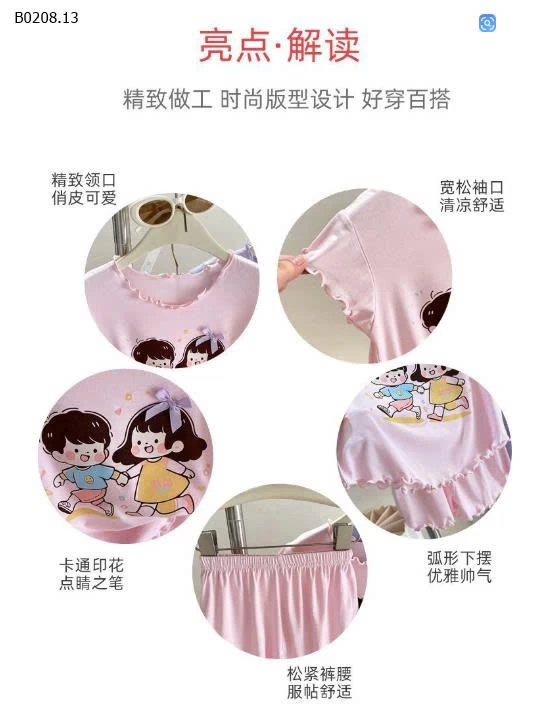 BỘ MẶC NHÀ HỌA TIẾT DỄ THƯƠNG - sỉ 74k