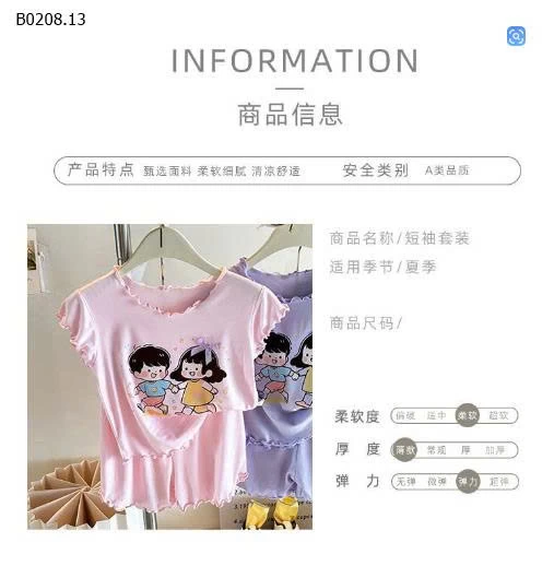 BỘ MẶC NHÀ HỌA TIẾT DỄ THƯƠNG - sỉ 74k