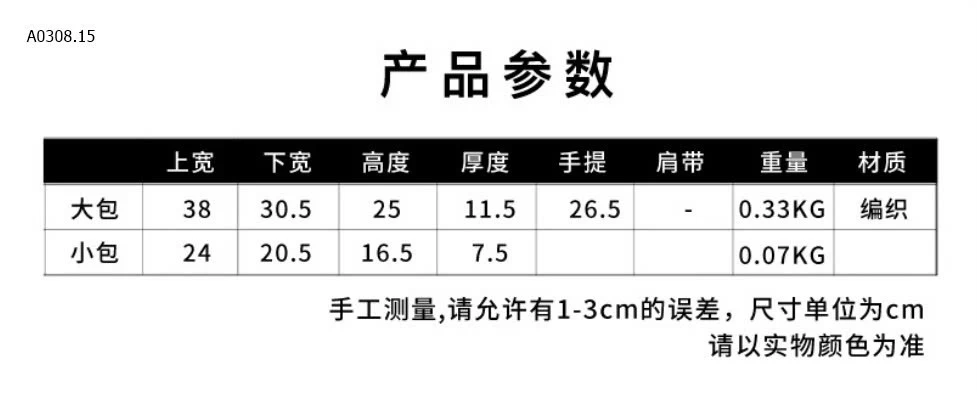 TÚI TOTE ĐI LÀM VÂN GIẢ CÓI - sỉ 96k