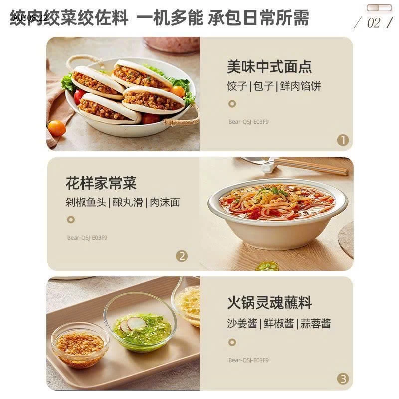 MÁY XAY THỊT BEAR 2L- sỉ mẫu 1: 247k  mẫu 2: 267k mẫu 3: 305k