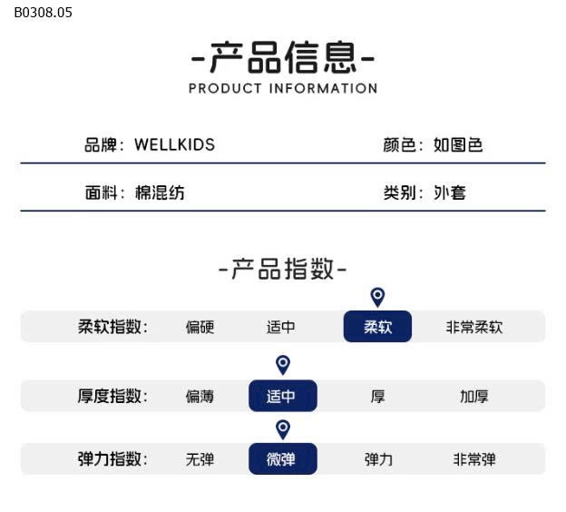 ÁO NỈ PHỐI CỔ SƠ MI WELLKIDS BT-Sỉ giá 107k