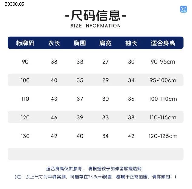 ÁO NỈ PHỐI CỔ SƠ MI WELLKIDS BT-Sỉ giá 107k