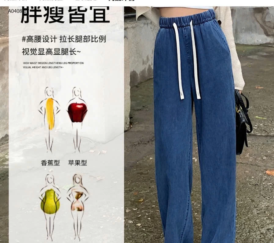 QUẦN JEAN XUÔNG CẠP CHUN  - sỉ 174k