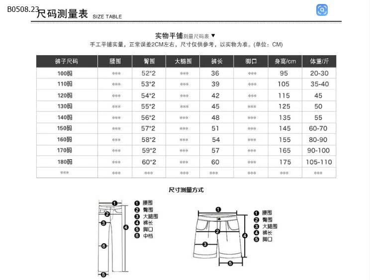 SHORT JEAN MICKEY BT - sỉ 180k